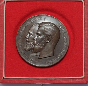 Настольная медаль От главного управления землеустройства и земледелия 1910 года. В коробке