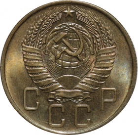 СССР 5 копеек 1957 года UNC