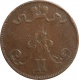 Русская Финляндия 5 пенни 1873 года  