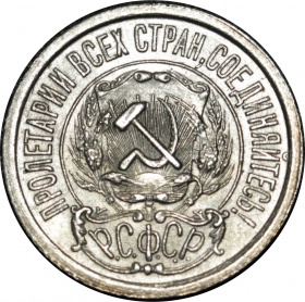  15  1922  UNC