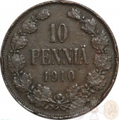 Русская Финляндия 10 пенни 1910 года