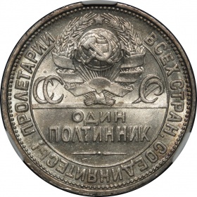 ���� ��������� 1927 ���� �� � ����� CPRC MS 63