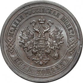  ������ 5 ������ 1911 ���� ���