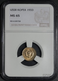 ���� 1 ������� 1933 ���� � ����� CPRS MS65