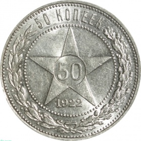  50  1922   UNC