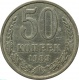  50  1983 