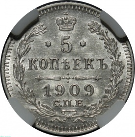 ������ 5 ������ 1909 ���� ��-��� � ����� ��� MS 63 