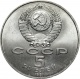  5  1991 .   , . 