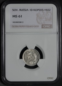 ���� 10 ������ 1922 ���� � ����� CPRC MS61