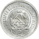  20  1923  UNC