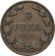 Русская Финляндия 10 пенни 1891 года