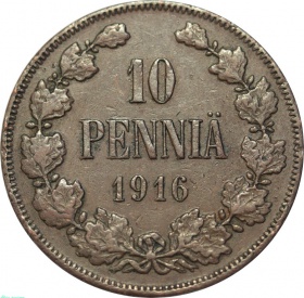 Русская Финляндия 10 пенни 1916 года