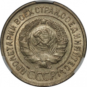 ���� 3 ������� 1933 ���� � ����� CPRC MS 63