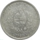 Уругвай 20 сентесимо 1920 года