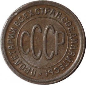   1927  