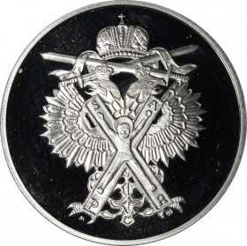 Медаль 300-летие Российского военно-морского флота. “Битва при Гангуте 1714 г.” UNC