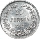   25  1915  S UNC