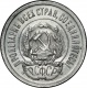  20  1923  UNC