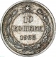  10  1923  UNC