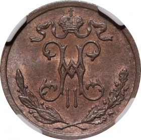  1/2  1899  .   MS 63 BN