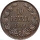 Русская Финляндия 10 пенни 1910 года