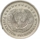 Узбекистан 1 сум 1998 года