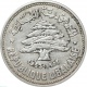 Ливан 50 пиастров 1952 года
