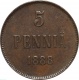 Русская Финляндия 5 пенни 1888 года