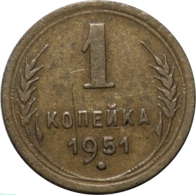 1  1951 