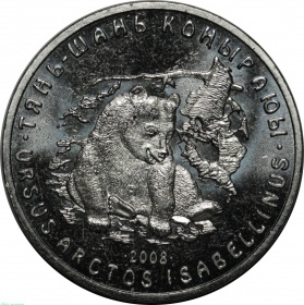  50  2008 . -  . UNC