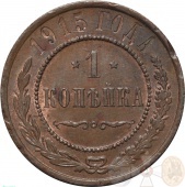  1  1915  