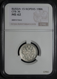 ������ 15 ������ 1906 ���� ��� �� � ����� CPRC MS62