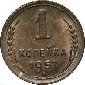  1  1957  UNC
