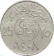 Саудовская Аравия 25 халал 1987 года