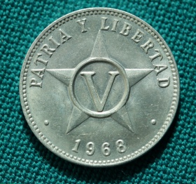 Куба 5 сентаво 1968 года  