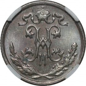 ������ 1\2 ������� 1898 ���� ��� � ����� ��� MS64BN