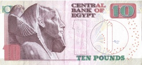 Египет 10 фунтов 2014 года