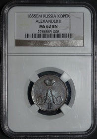  1  1855    II   NGC MS62 BN