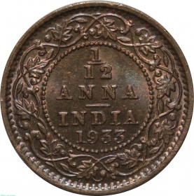 Британская Индия 1/12 анны 1933 года UNC
