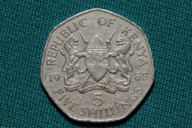 Кения 5 шиллингов 1985 года