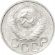 СССР 20 копеек 1948 года UNC