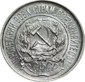 10  1923  AU-UNC