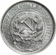 СССР 10 копеек 1923 года AU-UNC