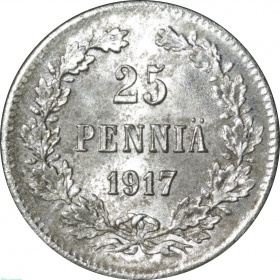 Русская Финляндия 25 пенни 1917 года S. Без короны