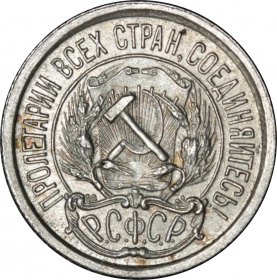  10  1923  UNC