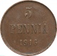 Русская Финляндия 5 пенни 1916 года 