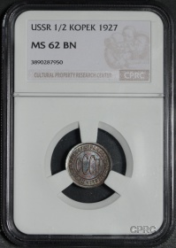 ���� ���������� 1927 ����. ���� CPRC MS 62 BN