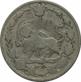 Иран 100 динаров 1901 года