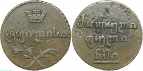 ������ ��� ������ ��������� 1810 ����