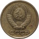 СССР 1 копейка 1963 года